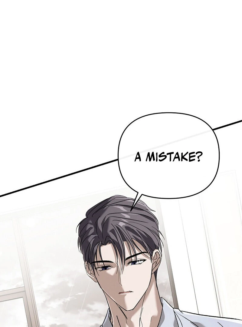 Summer Night’s Affairs Chapter 5 - Page 1