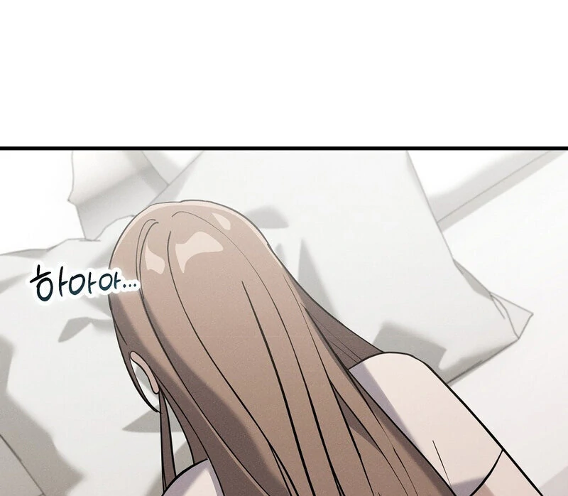 Summer Night’s Affairs Chapter 5 - Page 12