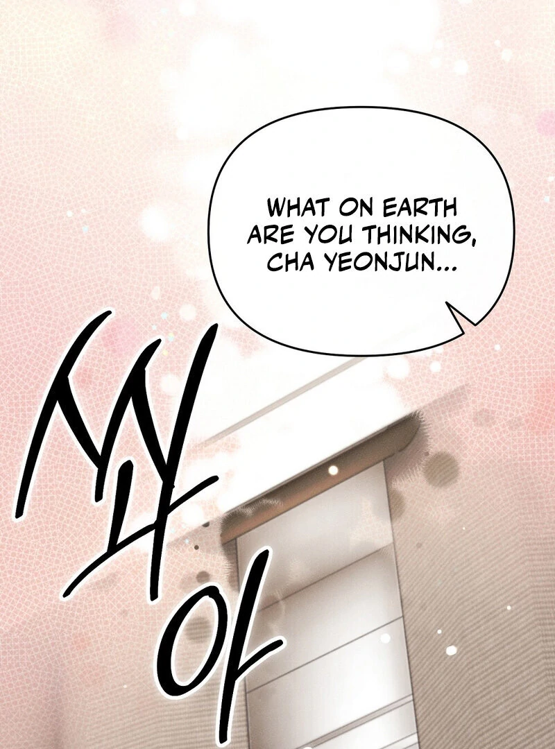 Summer Night’s Affairs Chapter 5 - Page 19