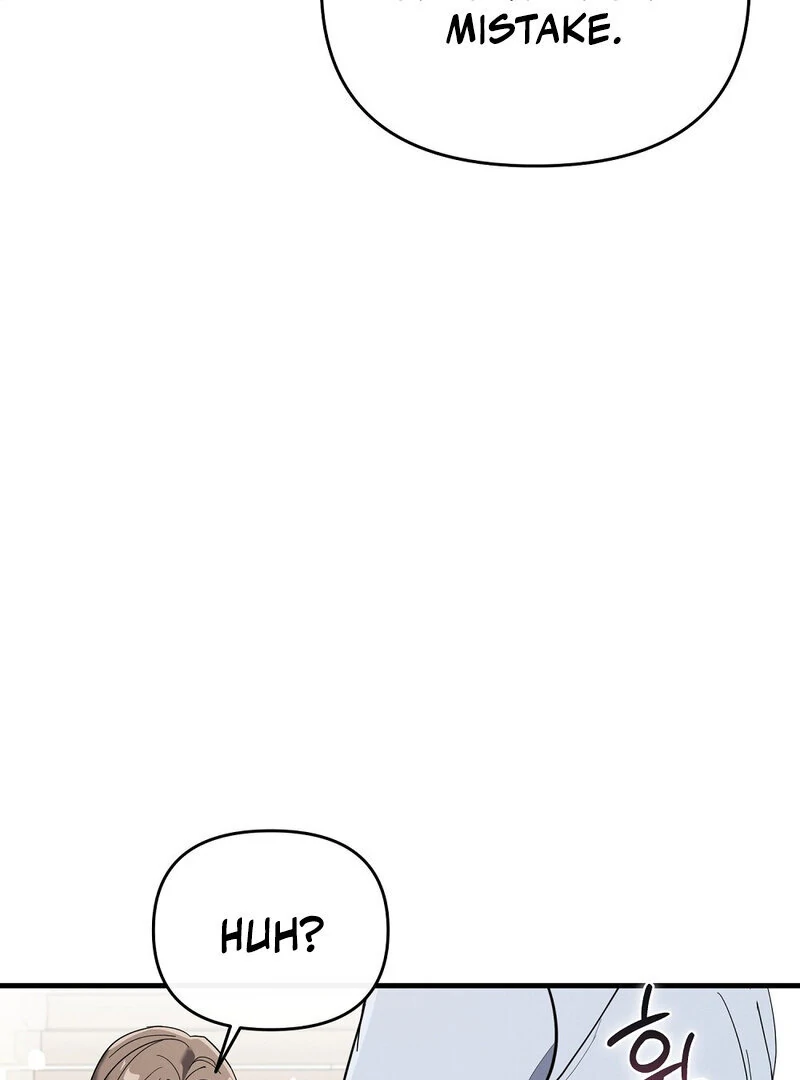 Summer Night’s Affairs Chapter 5 - Page 3