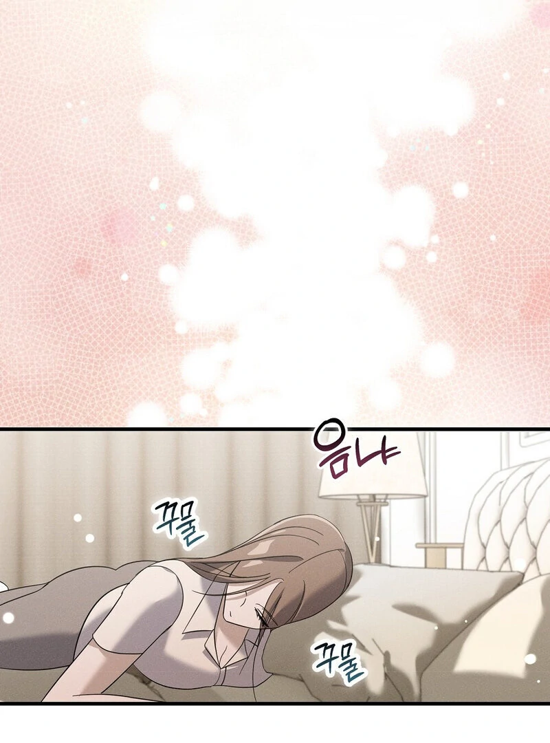 Summer Night’s Affairs Chapter 5 - Page 21