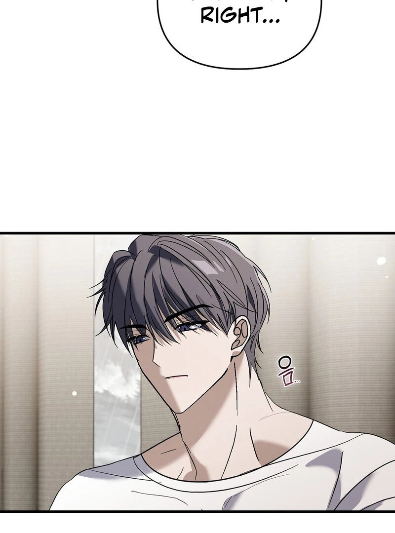 Summer Night’s Affairs Chapter 5 - Page 31