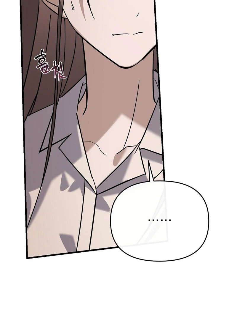 Summer Night’s Affairs Chapter 5 - Page 55