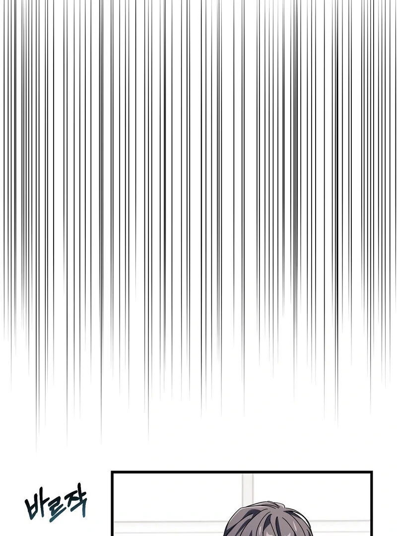 Summer Night’s Affairs Chapter 5 - Page 76