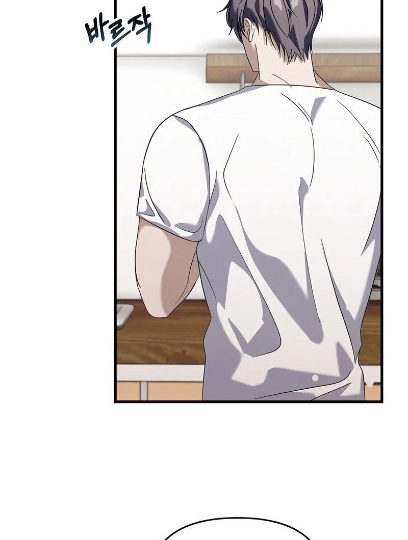 Summer Night’s Affairs Chapter 5 - Page 77