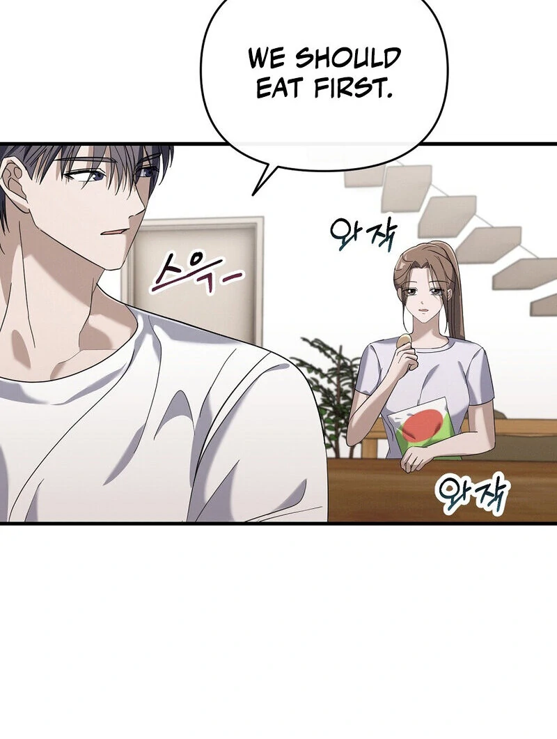 Summer Night’s Affairs Chapter 5 - Page 78