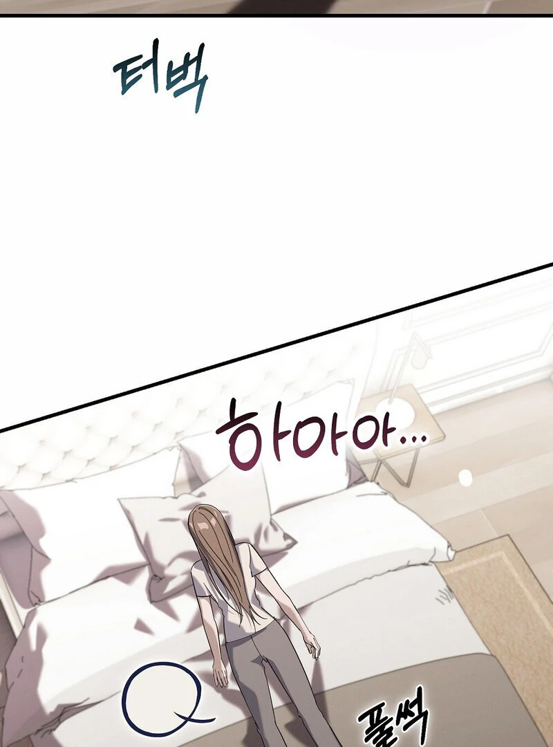 Summer Night’s Affairs Chapter 5 - Page 10