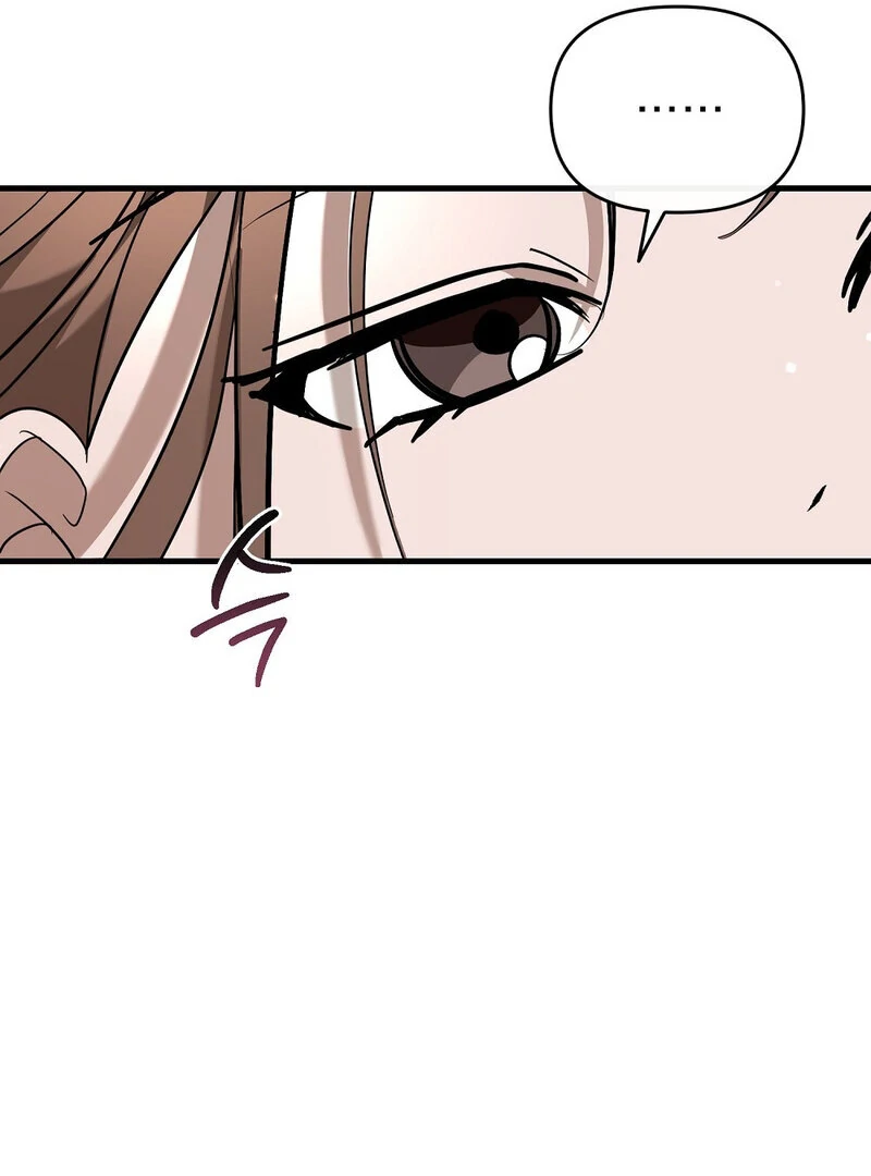 Summer Night’s Affairs Chapter 6 - Page 14