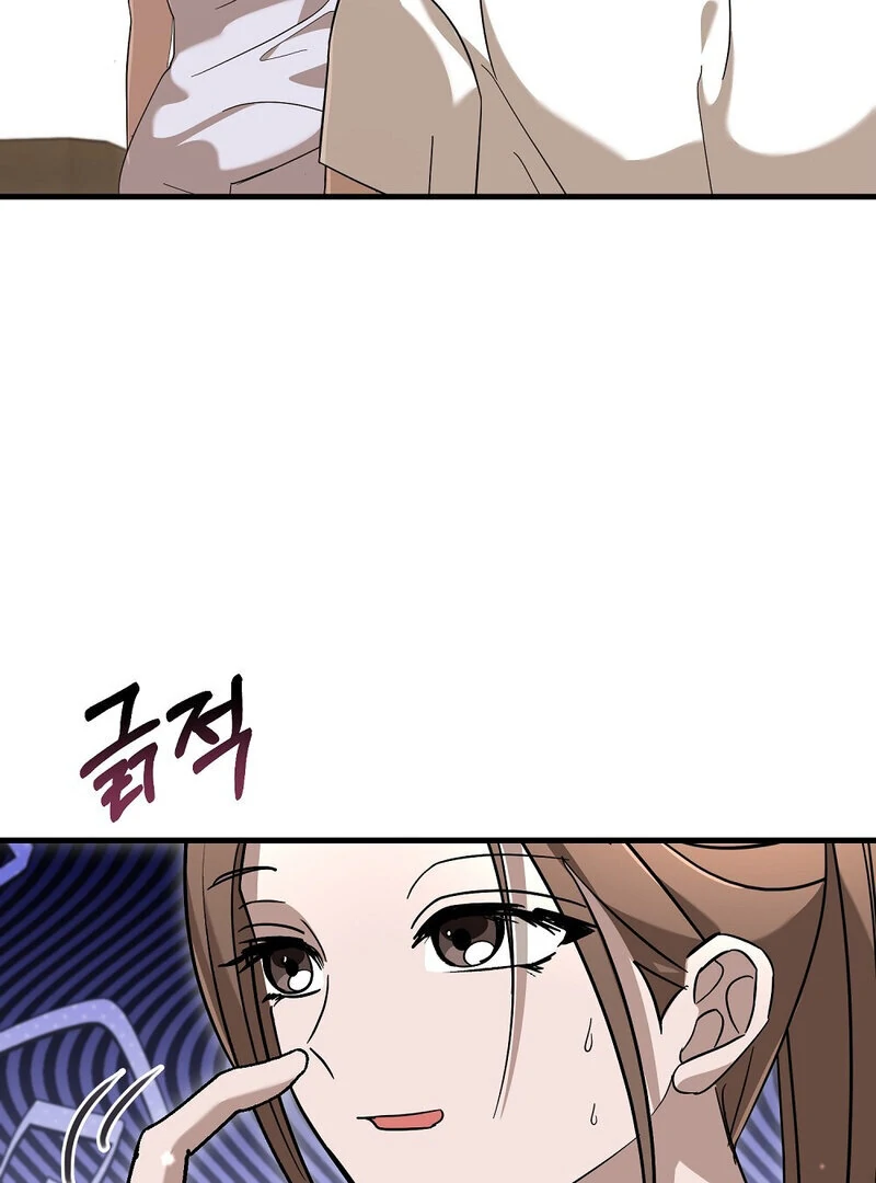 Summer Night’s Affairs Chapter 6 - Page 29