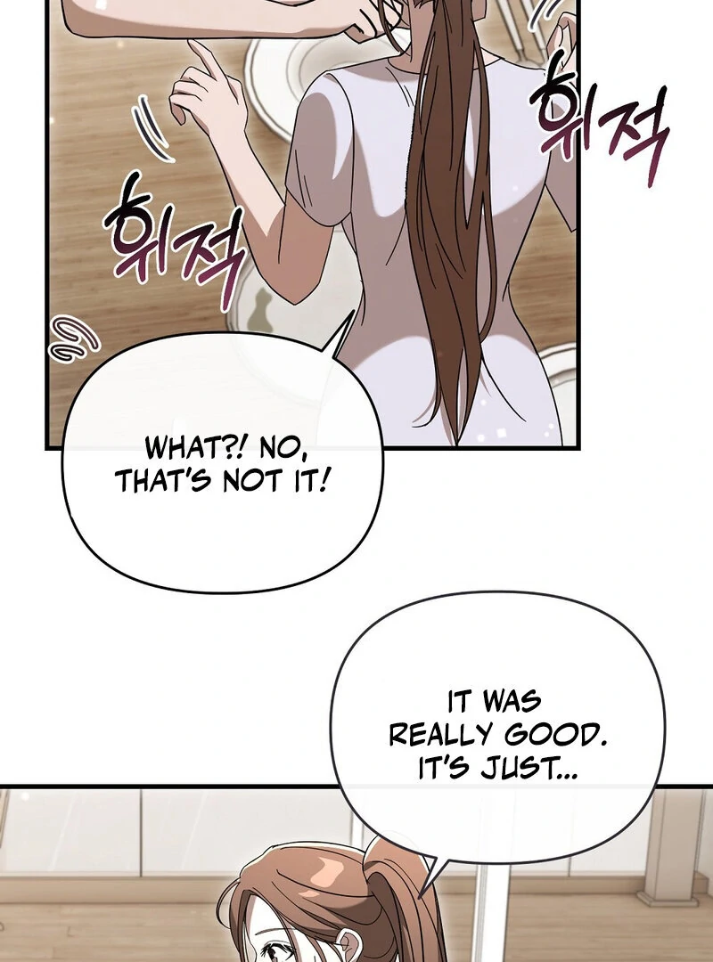 Summer Night’s Affairs Chapter 6 - Page 31