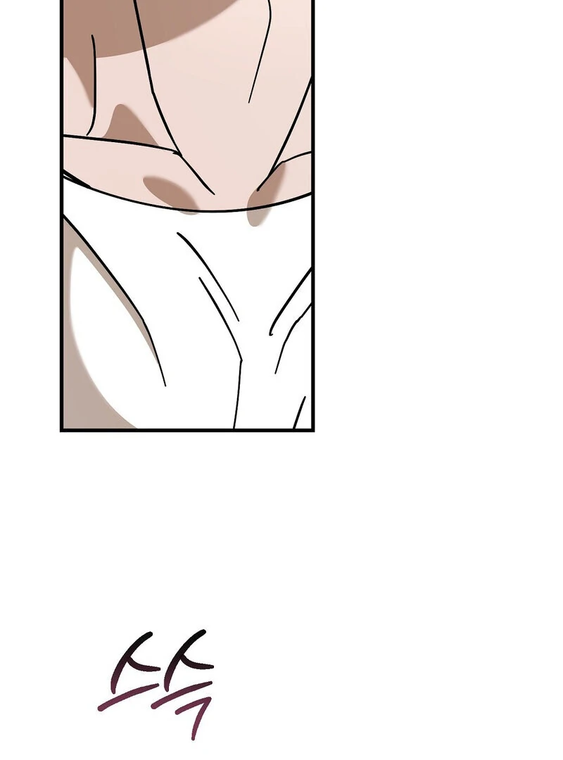 Summer Night’s Affairs Chapter 6 - Page 34