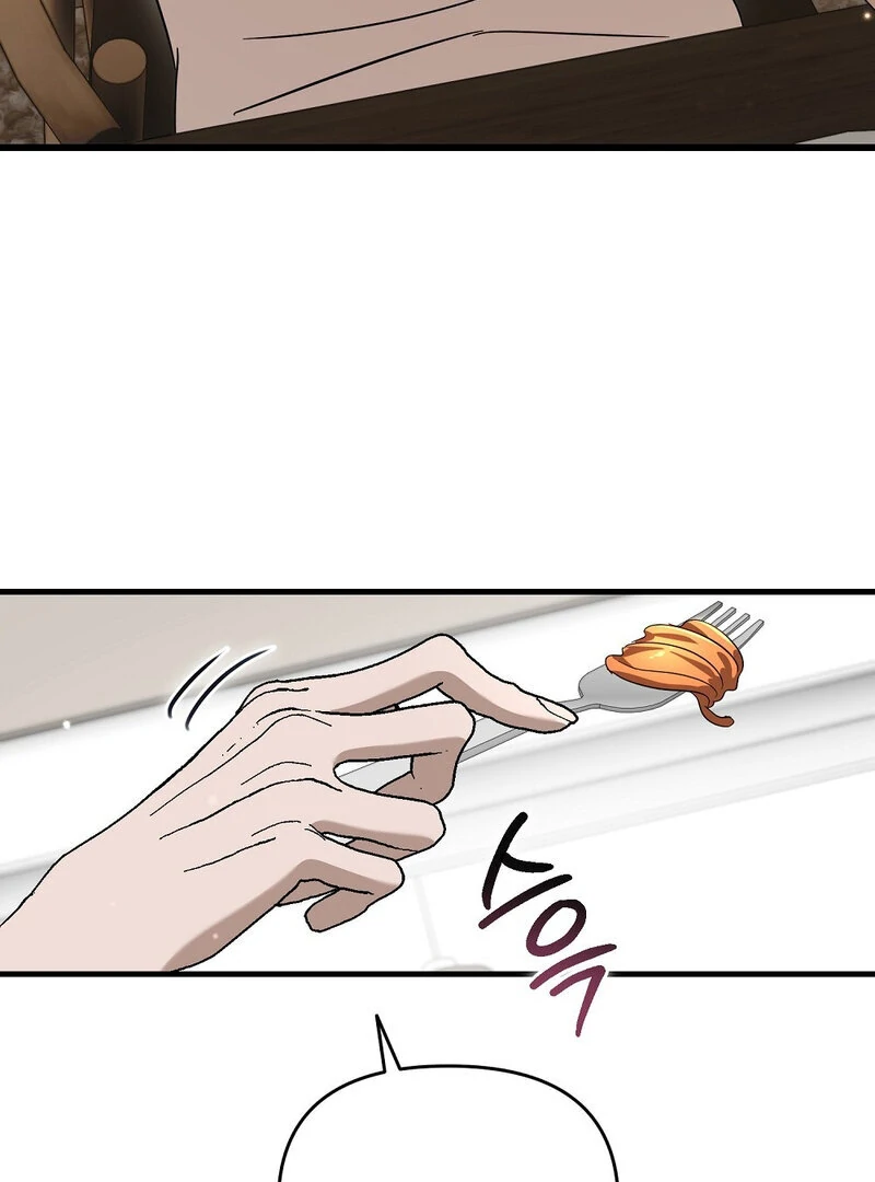 Summer Night’s Affairs Chapter 6 - Page 37