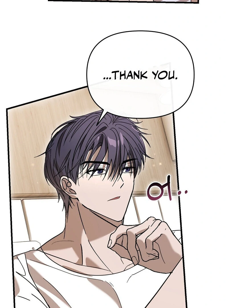 Summer Night’s Affairs Chapter 6 - Page 41