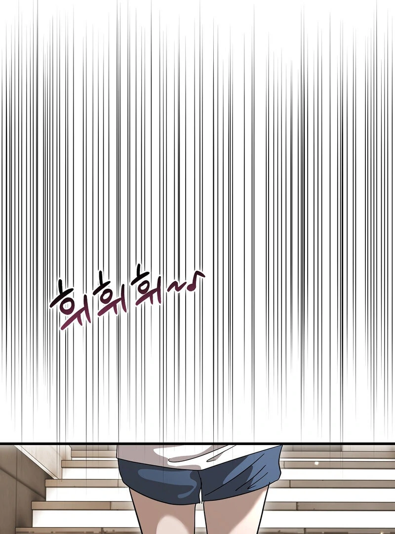 Summer Night’s Affairs Chapter 6 - Page 43