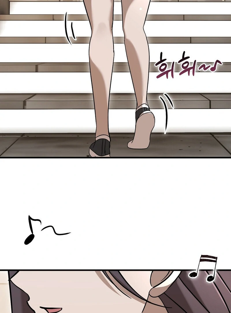 Summer Night’s Affairs Chapter 6 - Page 44