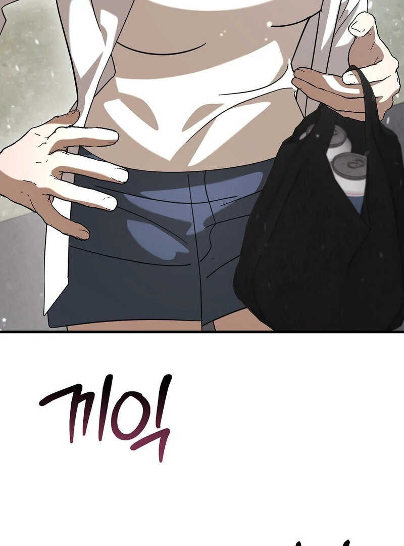 Summer Night’s Affairs Chapter 6 - Page 50