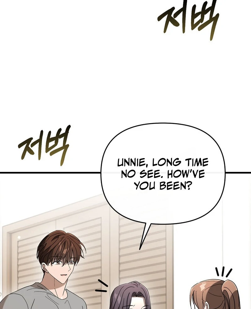 Summer Night’s Affairs Chapter 6 - Page 51