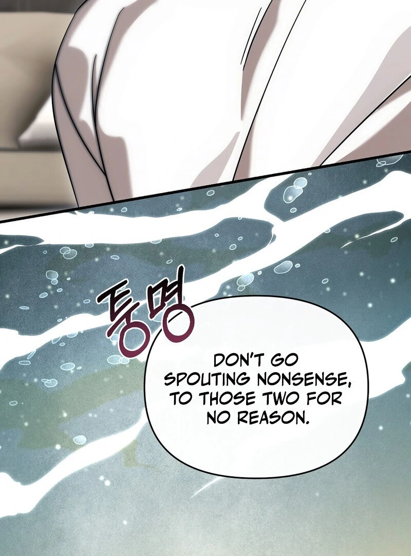 Summer Night’s Affairs Chapter 6 - Page 92