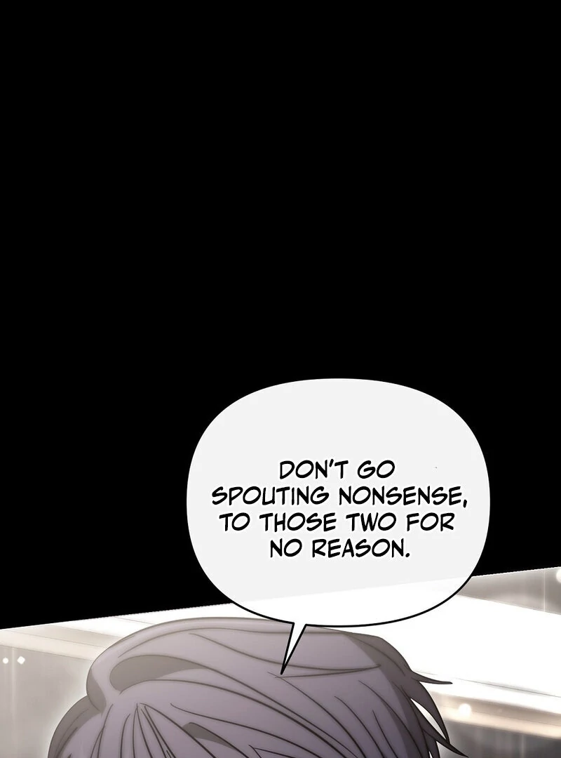 Summer Night’s Affairs Chapter 7 - Page 1