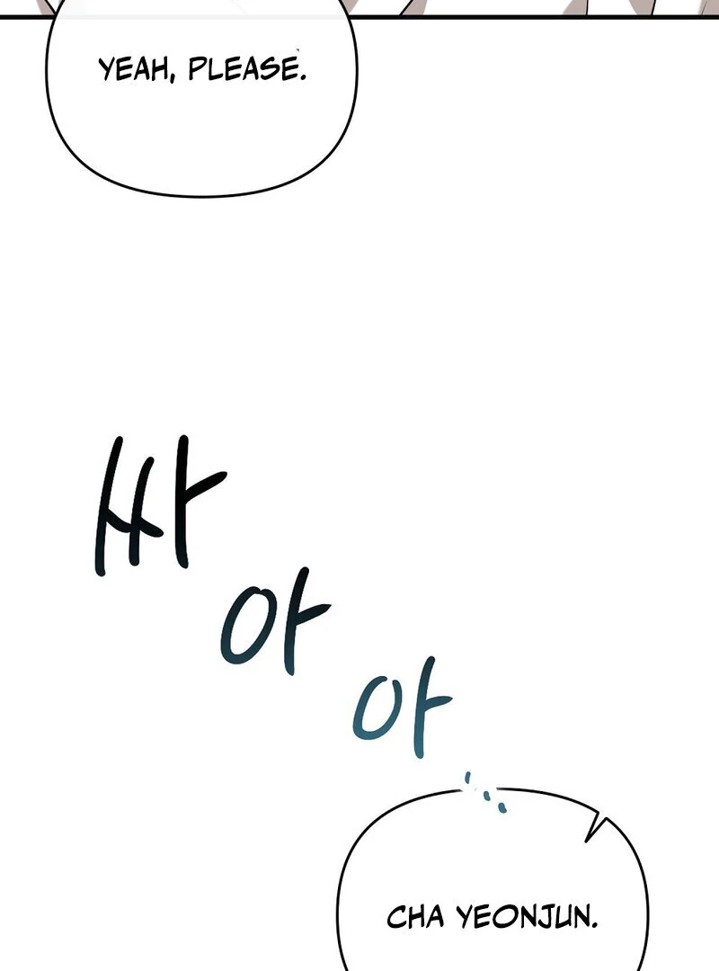 Summer Night’s Affairs Chapter 7 - Page 15