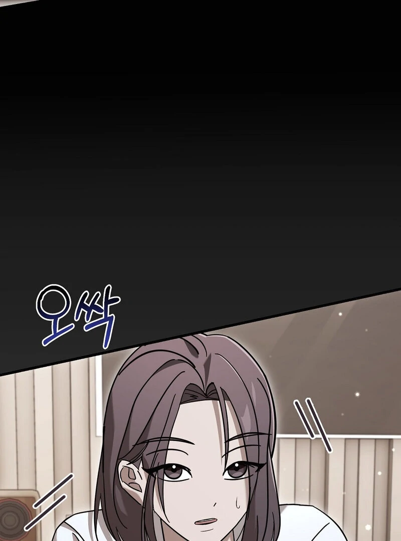 Summer Night’s Affairs Chapter 7 - Page 3