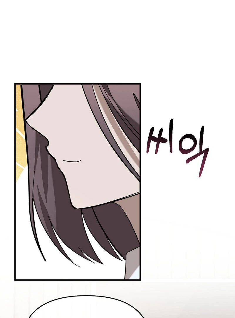 Summer Night’s Affairs Chapter 7 - Page 22