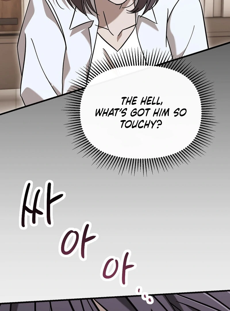 Summer Night’s Affairs Chapter 7 - Page 4