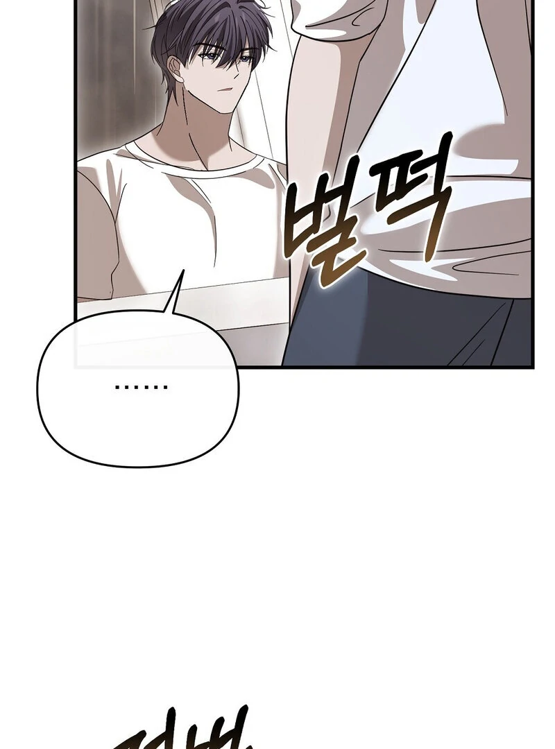 Summer Night’s Affairs Chapter 7 - Page 36