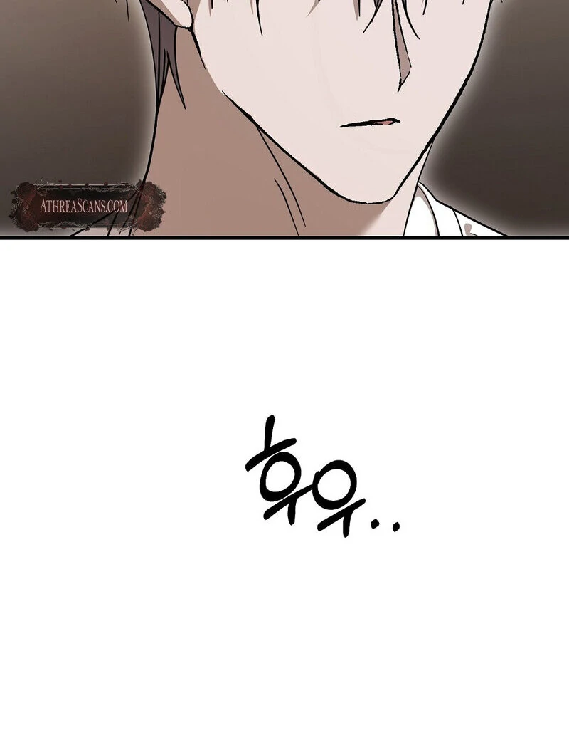 Summer Night’s Affairs Chapter 7 - Page 39