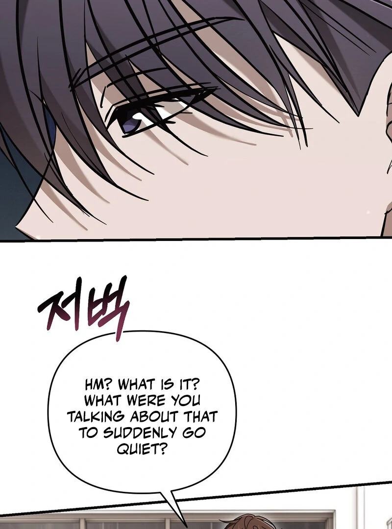 Summer Night’s Affairs Chapter 7 - Page 5