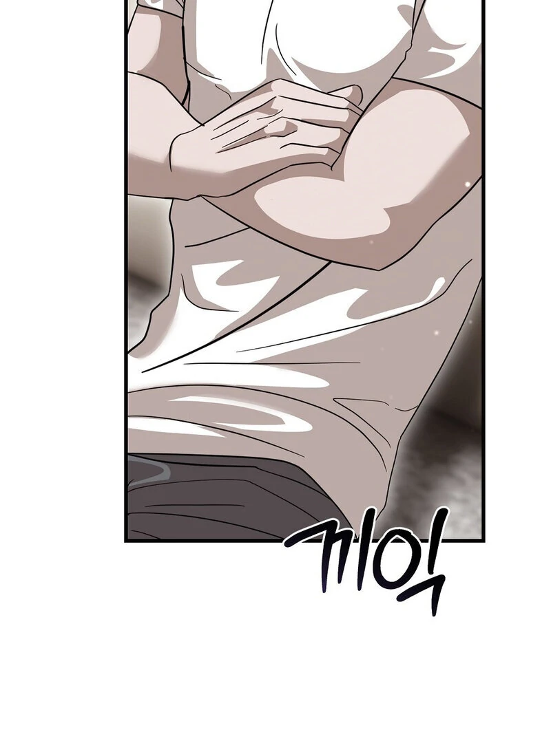 Summer Night’s Affairs Chapter 7 - Page 46