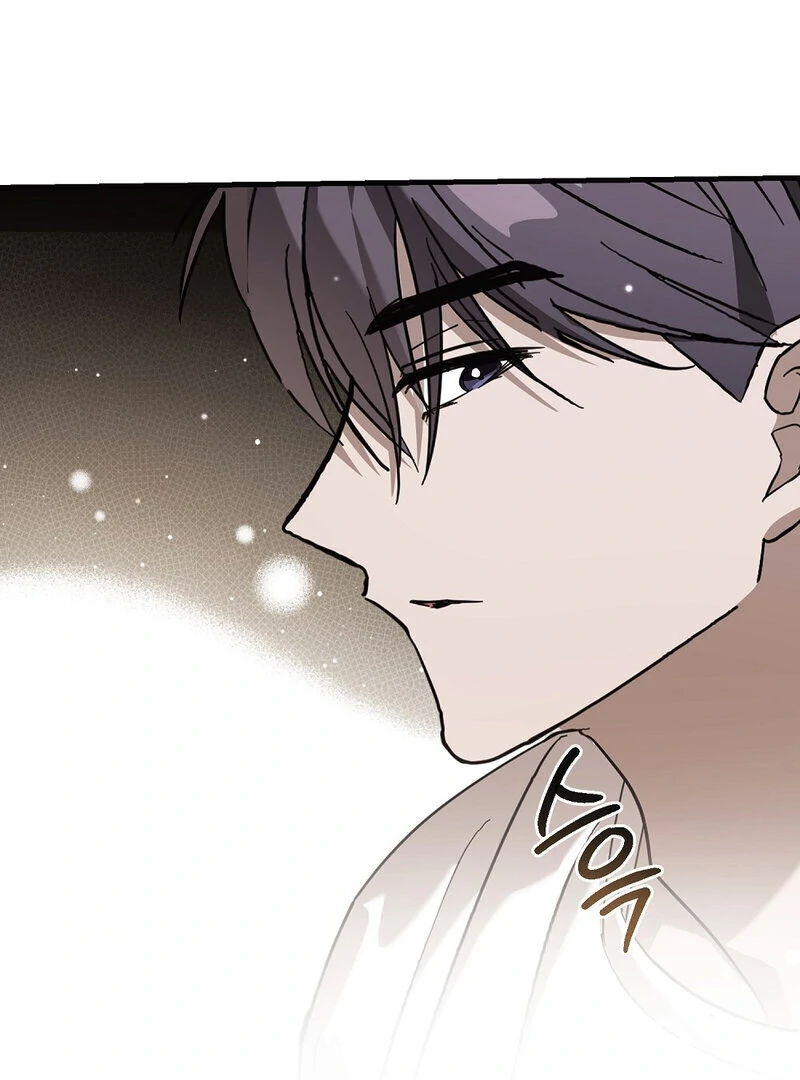 Summer Night’s Affairs Chapter 7 - Page 55