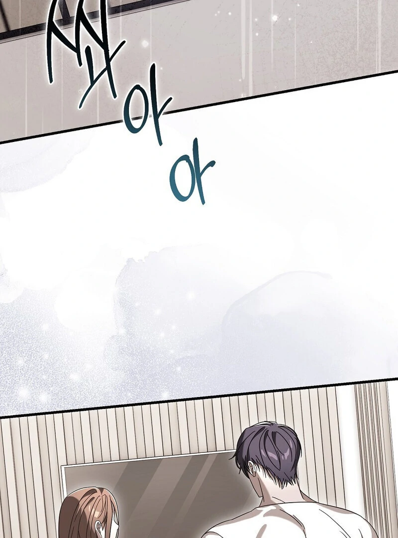 Summer Night’s Affairs Chapter 7 - Page 69