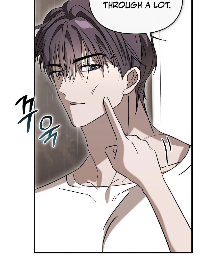 Summer Night’s Affairs Chapter 7 - Page 74