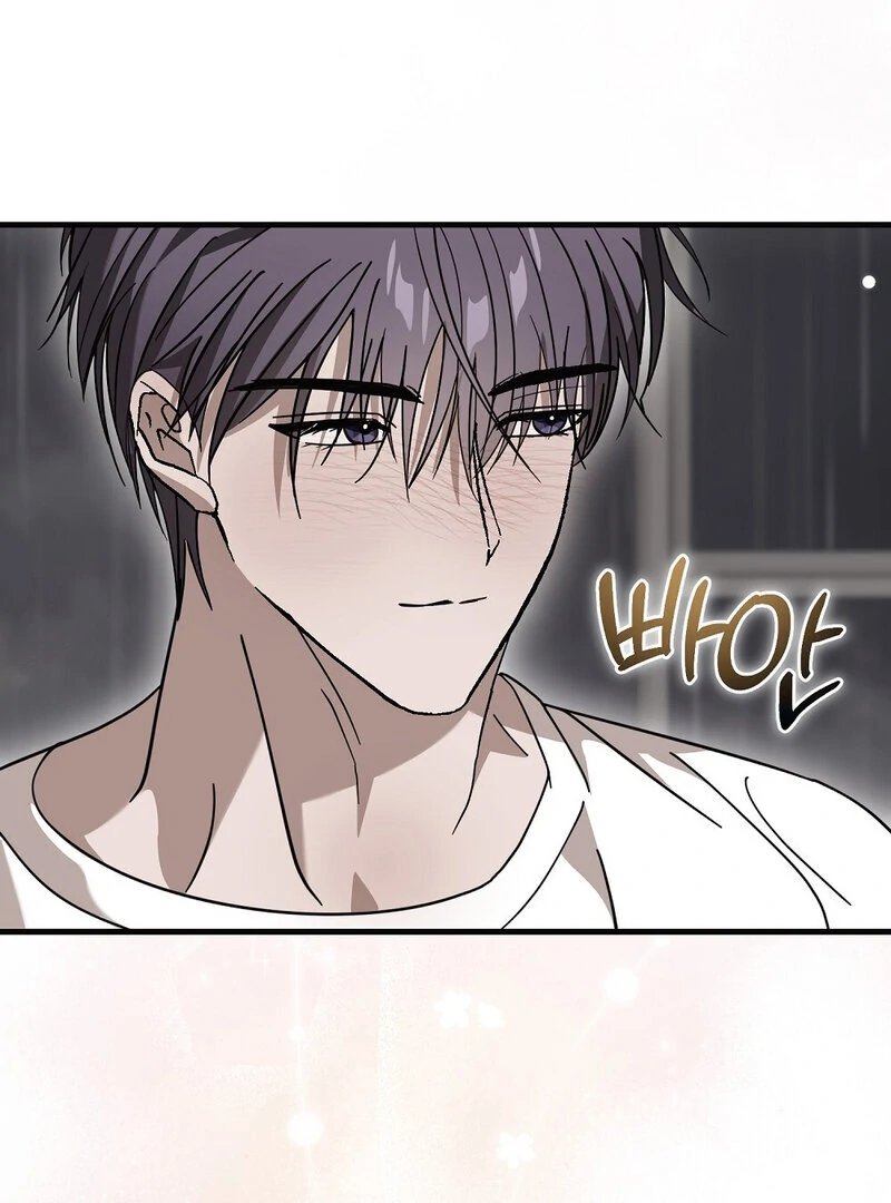 Summer Night’s Affairs Chapter 7 - Page 79