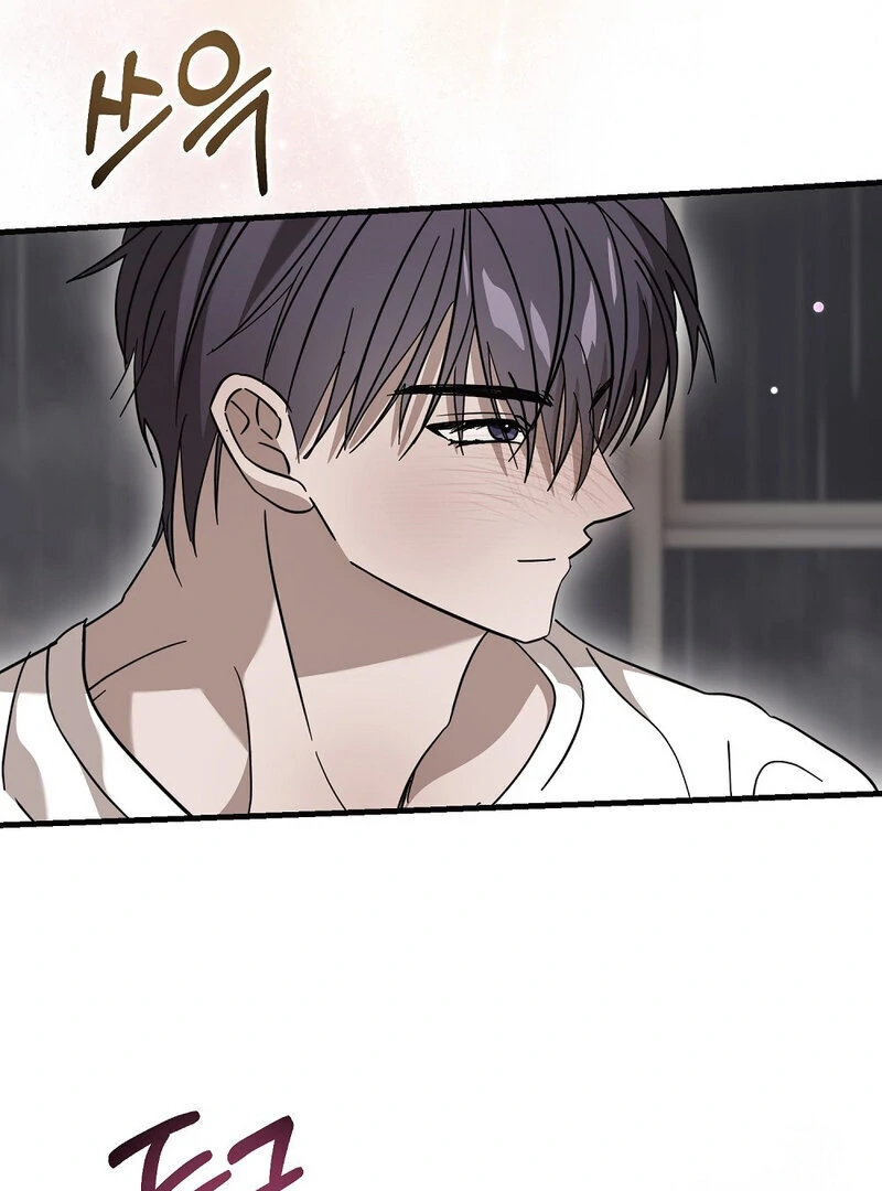 Summer Night’s Affairs Chapter 7 - Page 80