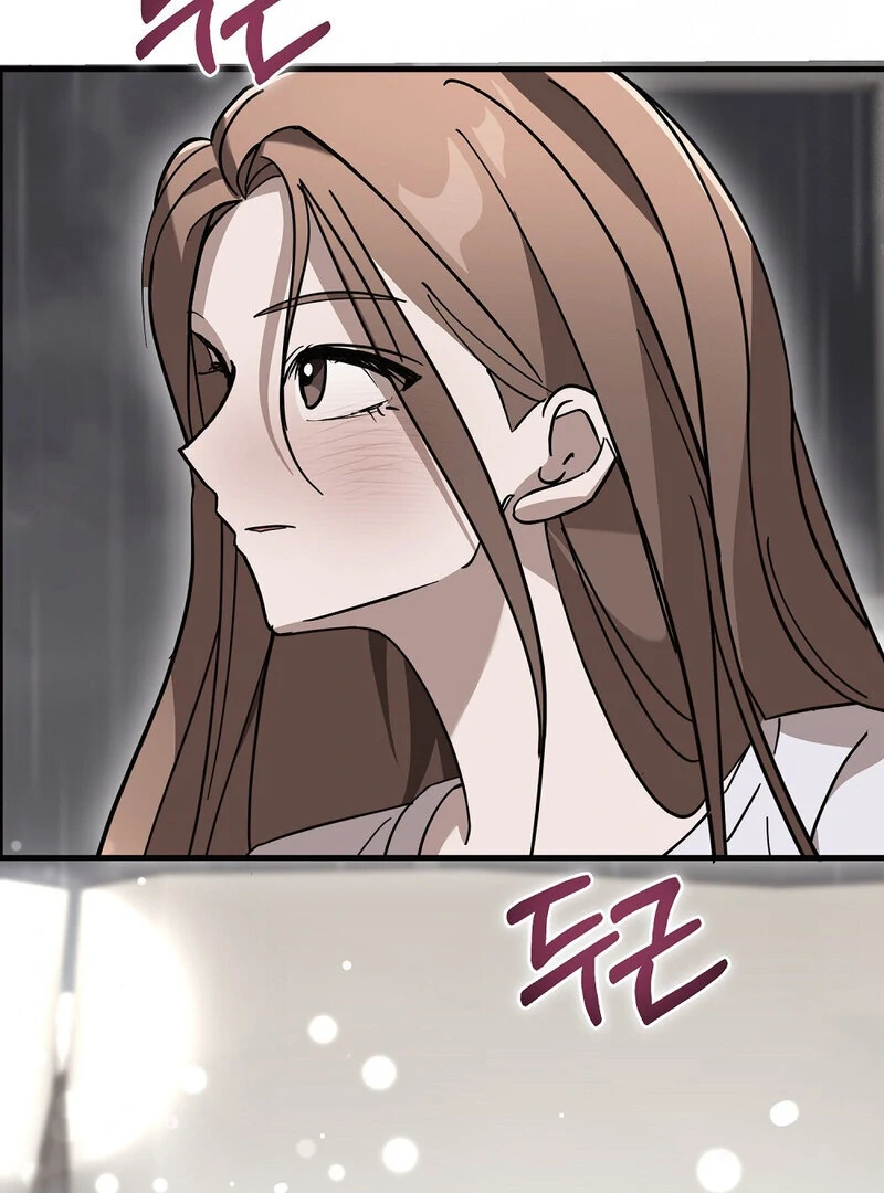 Summer Night’s Affairs Chapter 7 - Page 81