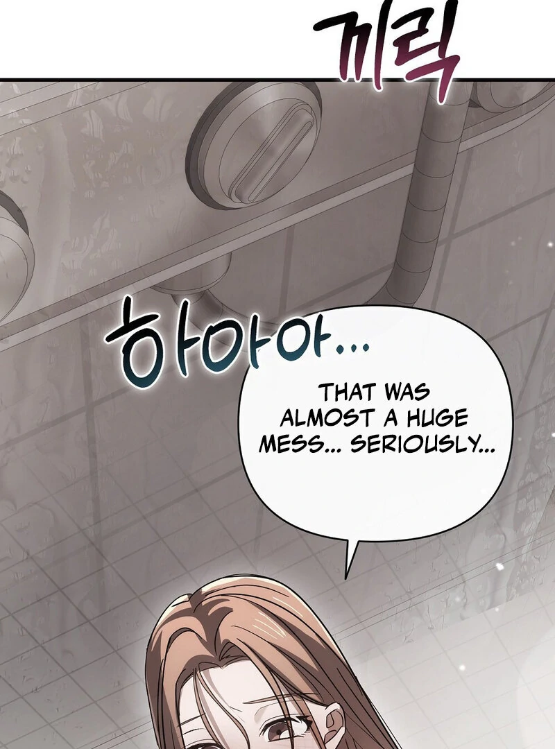 Summer Night’s Affairs Chapter 8 - Page 16