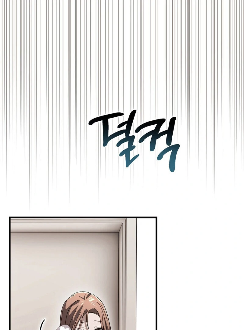 Summer Night’s Affairs Chapter 8 - Page 18