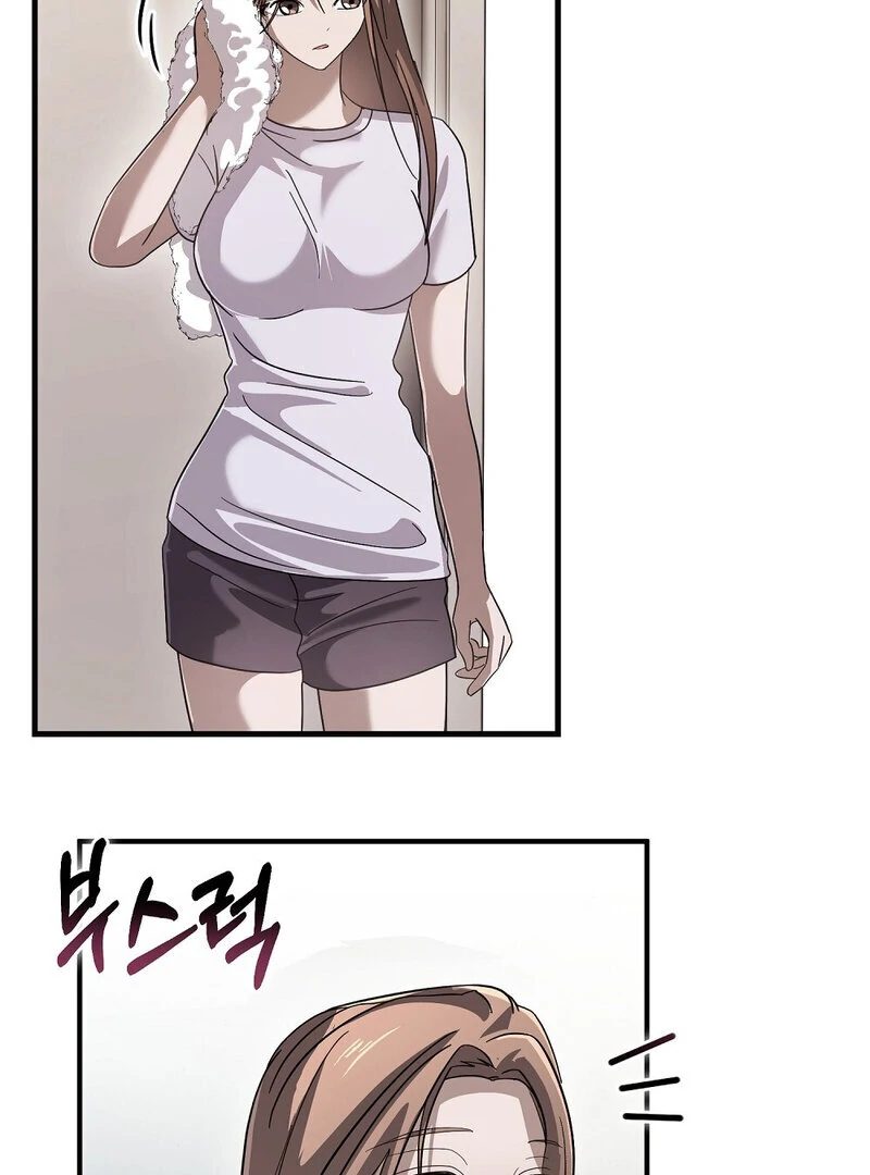 Summer Night’s Affairs Chapter 8 - Page 19