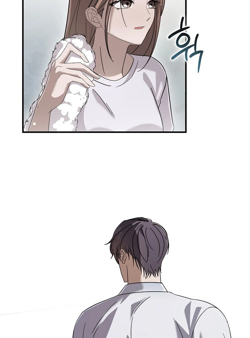 Summer Night’s Affairs Chapter 8 - Page 20