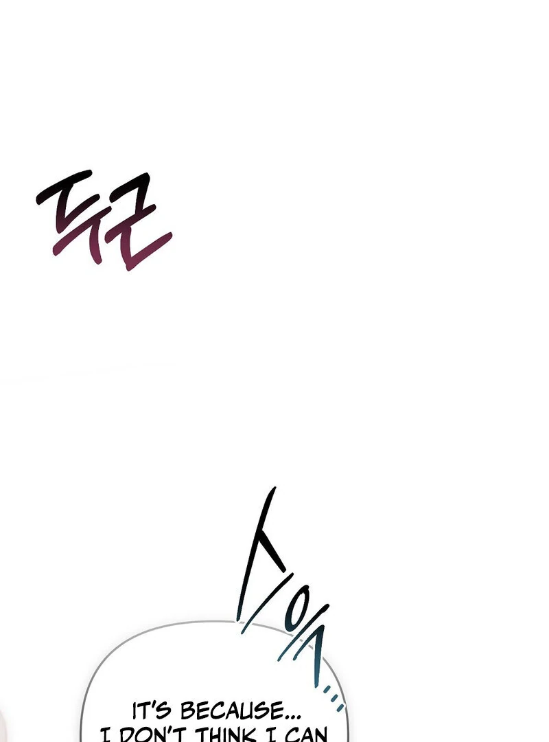 Summer Night’s Affairs Chapter 8 - Page 28