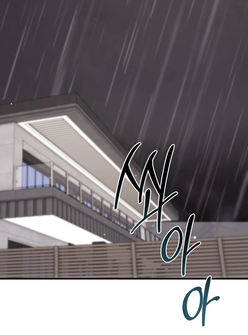 Summer Night’s Affairs Chapter 8 - Page 34