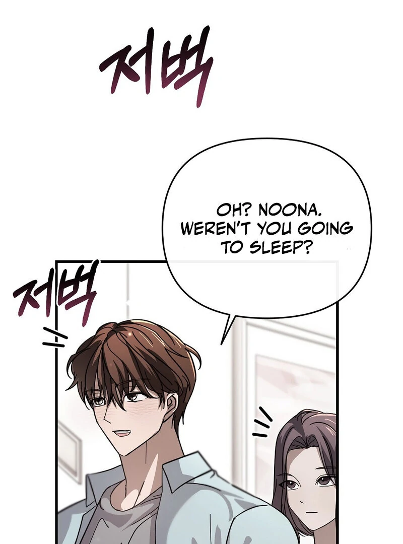 Summer Night’s Affairs Chapter 8 - Page 35