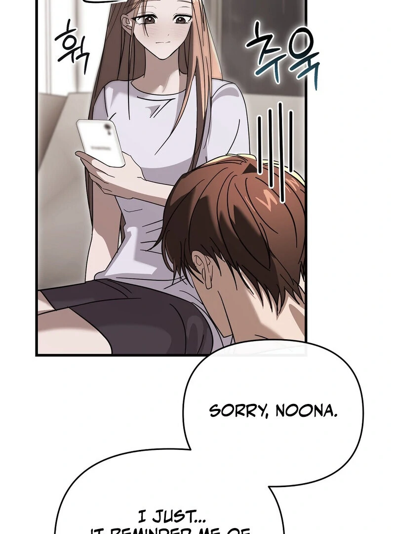 Summer Night’s Affairs Chapter 8 - Page 48