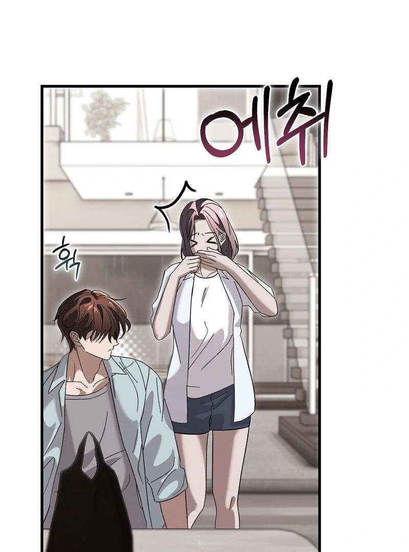 Summer Night’s Affairs Chapter 8 - Page 52