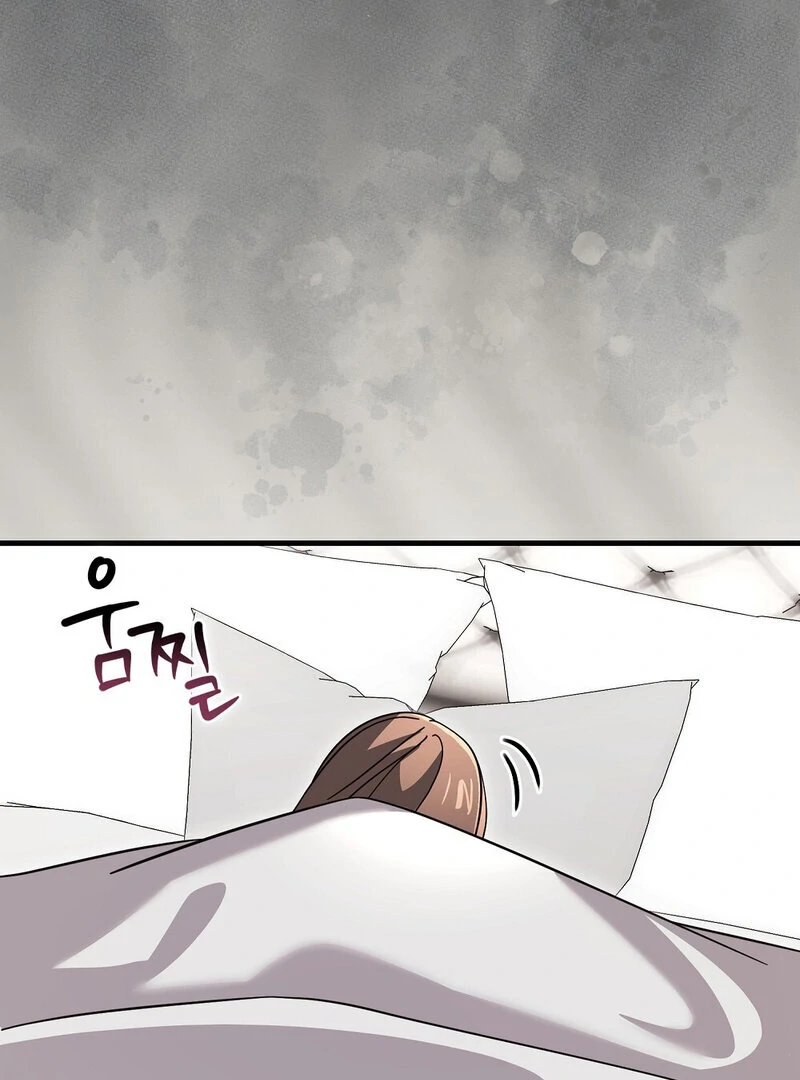 Summer Night’s Affairs Chapter 8 - Page 57