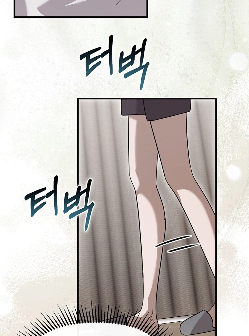 Summer Night’s Affairs Chapter 8 - Page 59