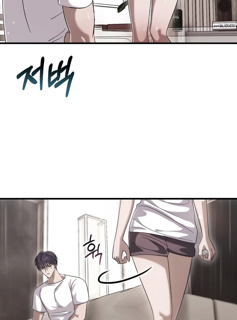 Summer Night’s Affairs Chapter 8 - Page 7