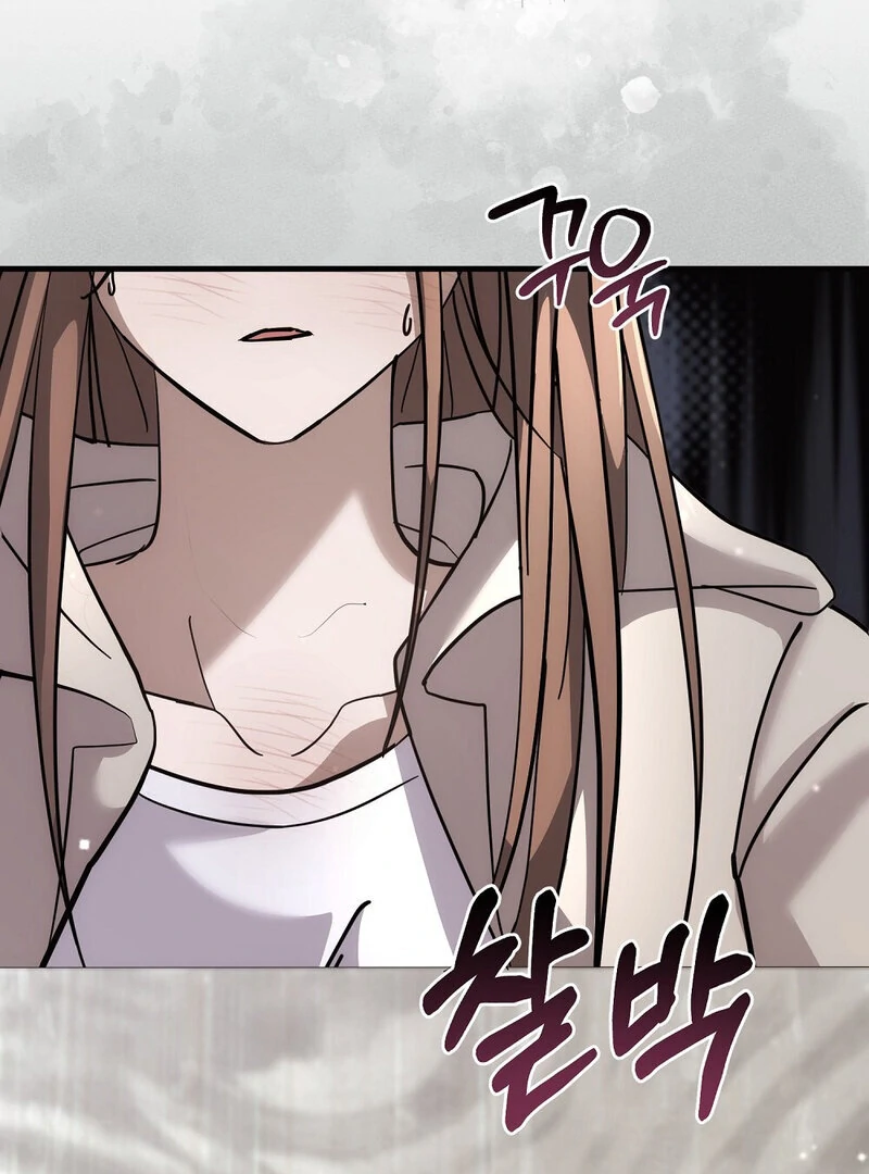 Summer Night’s Affairs Chapter 8 - Page 70